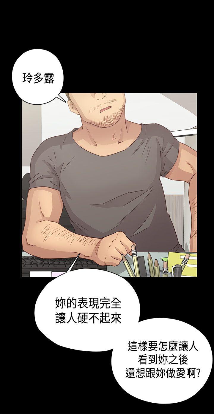 第 32 话 - 第16.jpg页