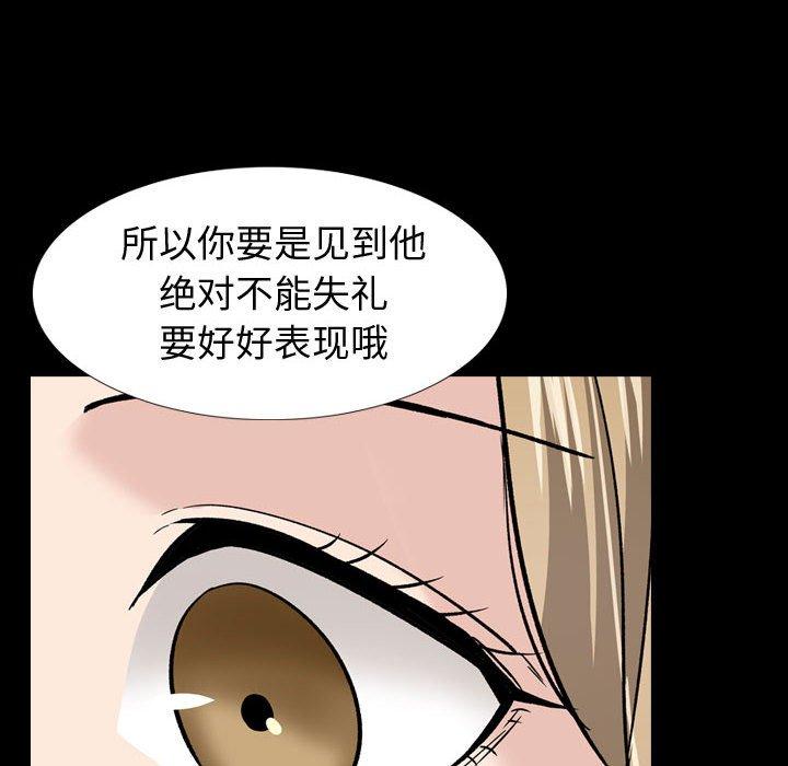 第 27 话 - 第158.jpg页