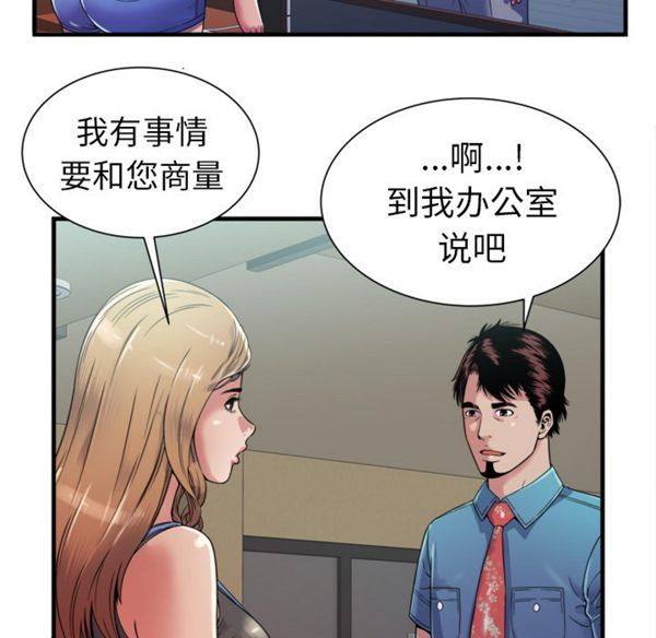 第 44 话 - 第49.jpg页