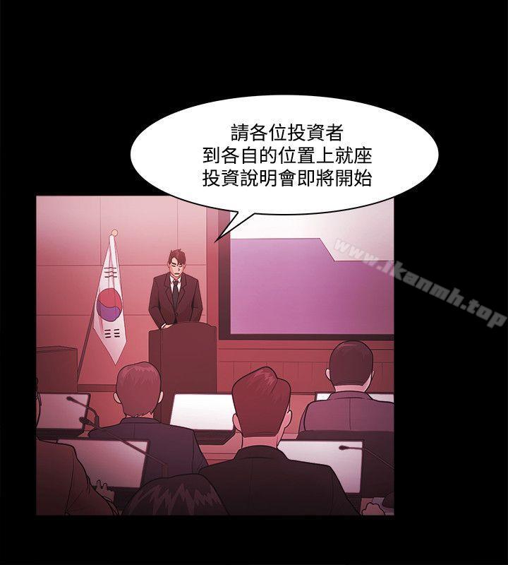 第51话 - 第8.jpg页
