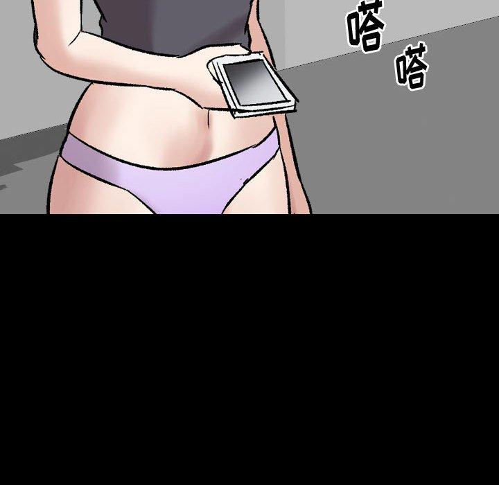 第 8 话 - 第136.jpg页