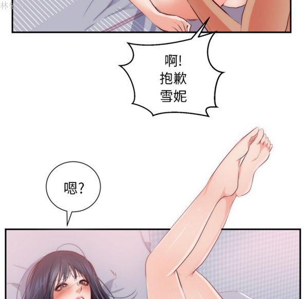 第 20 话 - 第88.jpg页