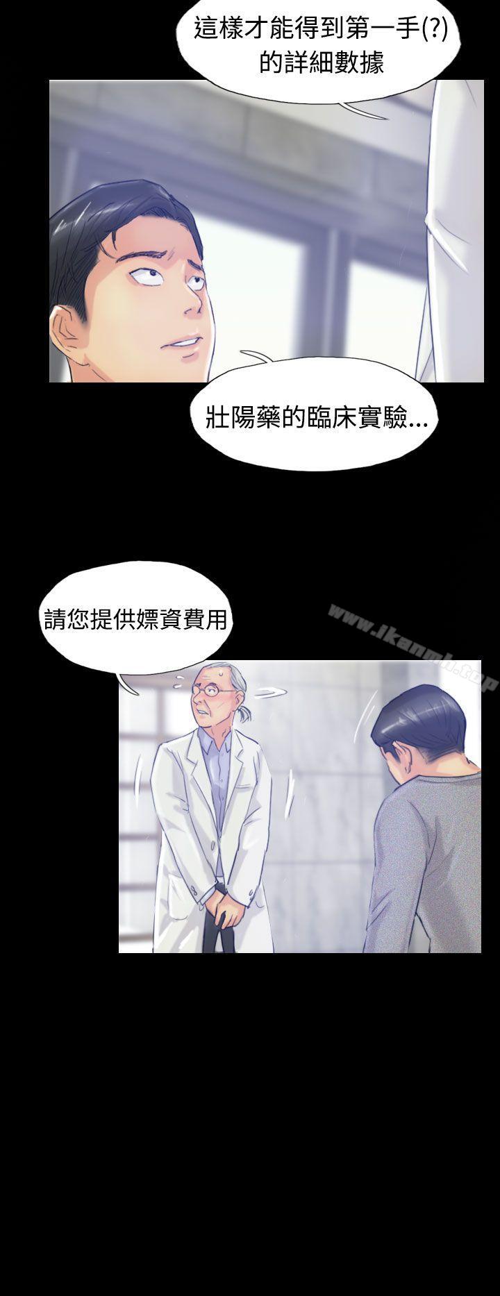 第18话 - 第26.jpg页