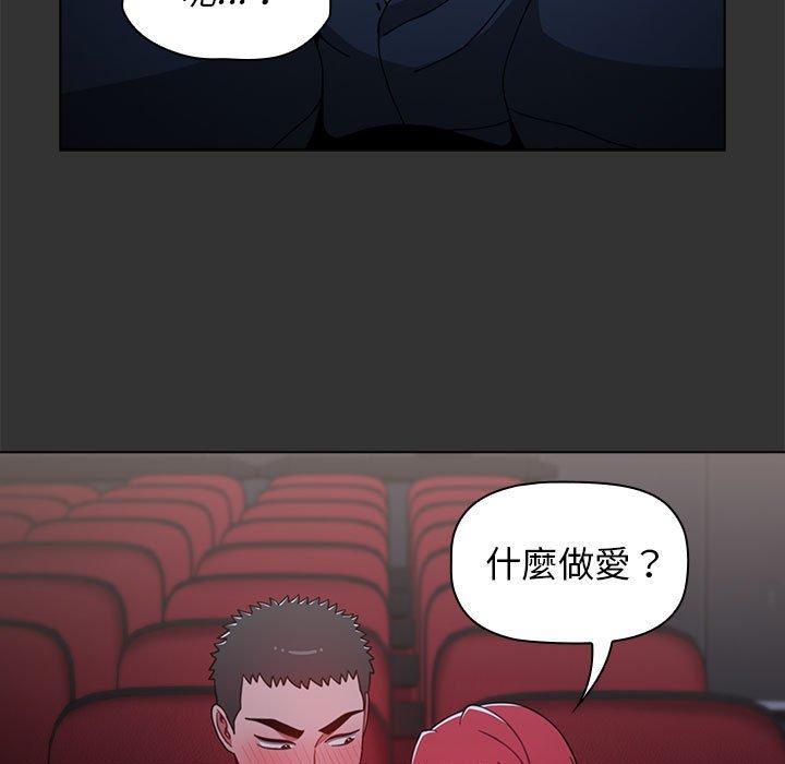 第26话 - 第43.jpg页