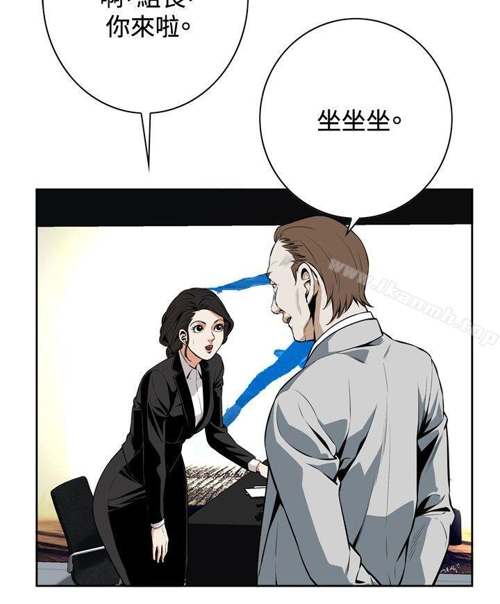 第19話 - 第12.jpg页