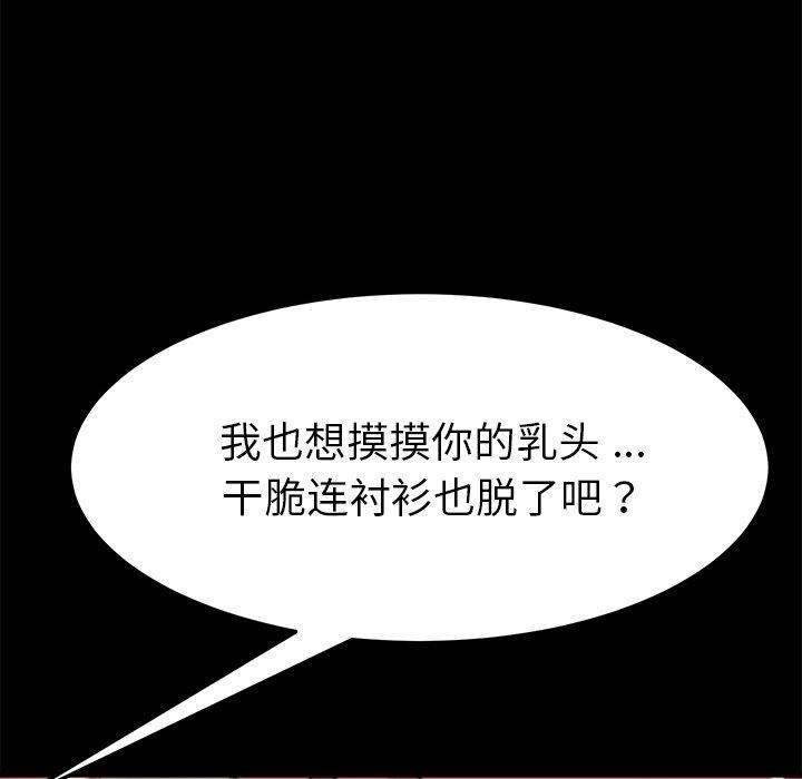 第37话 - 第25.jpg页