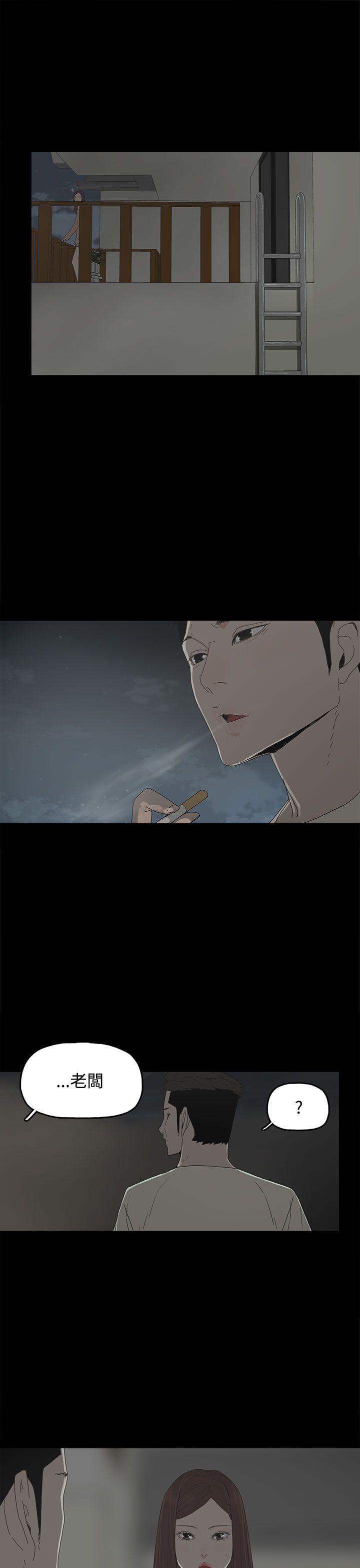 第 17 话 - 第23.jpg页
