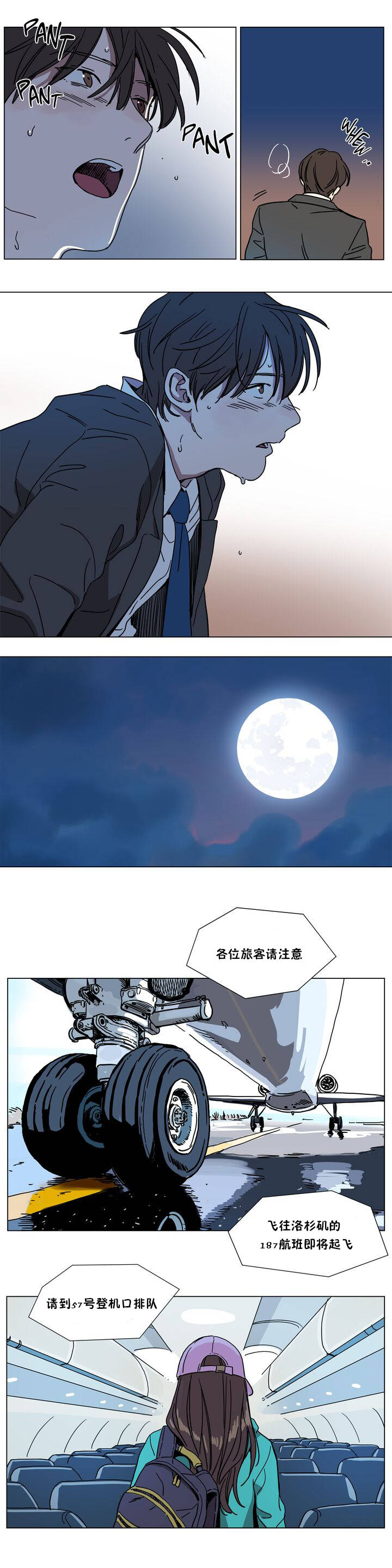 第66章 - 第10.jpg页