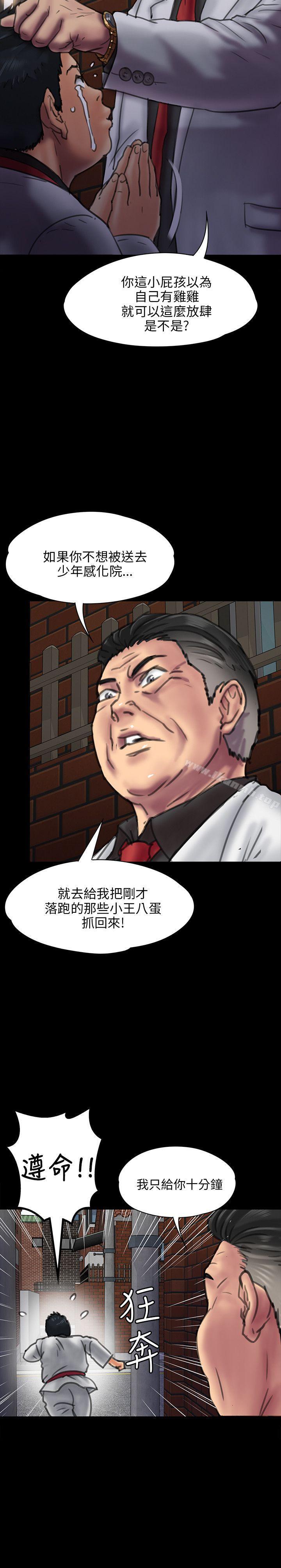 第23話 - 第26.jpg页