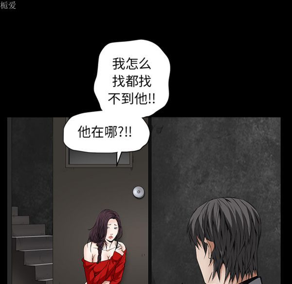 第 39 话 - 第68.jpg页