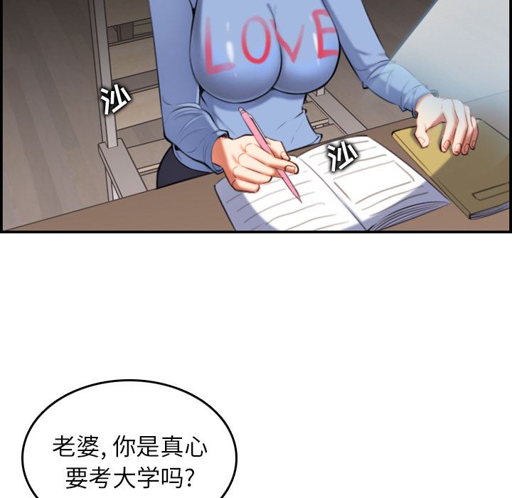第1话 - 第20.jpg页