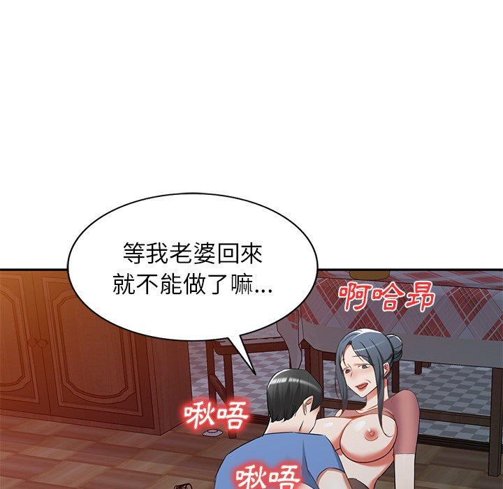 第24话 - 第112.jpg页