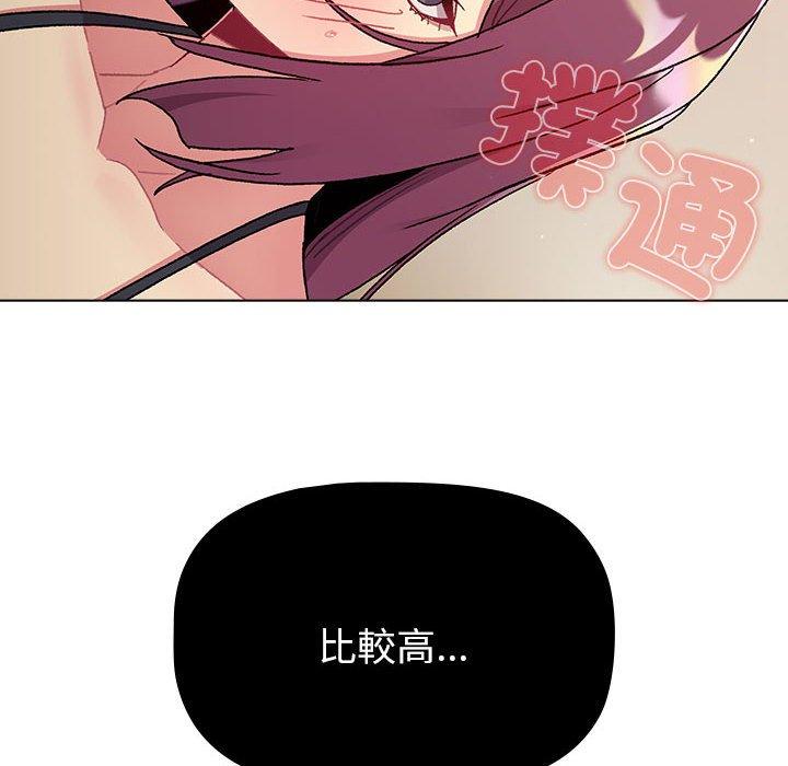 第86话 - 第98.jpg页