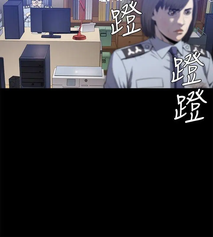 第19话 - 第5.jpg页