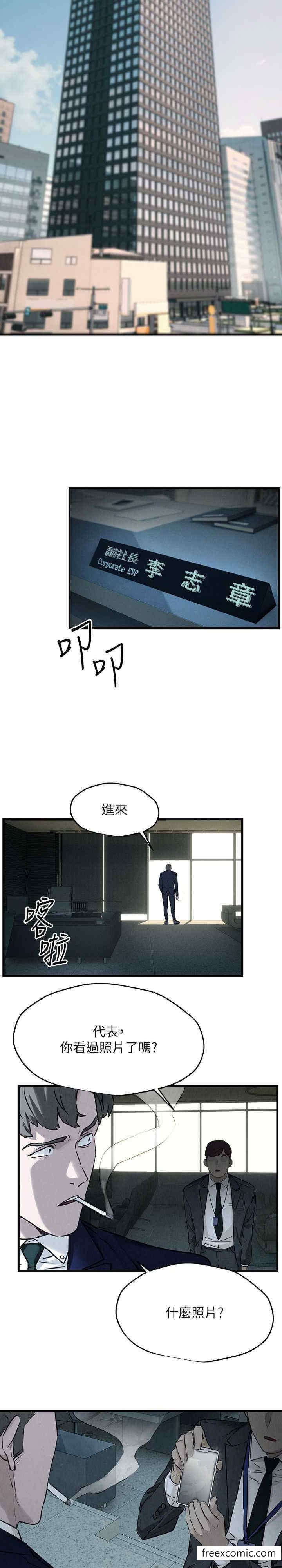 第13话-我帮妳洗澡 - 第37.jpg页