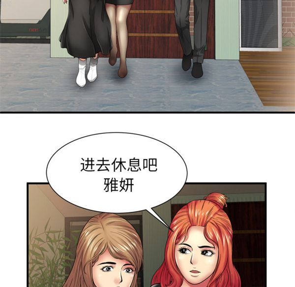 第 37 话 - 第34.jpg页