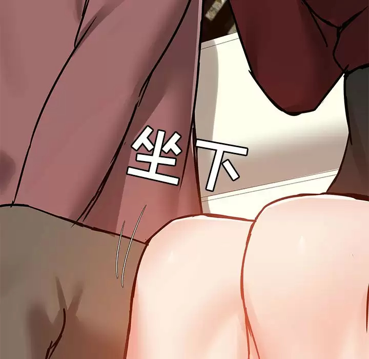 第20话 - 第104.jpg页