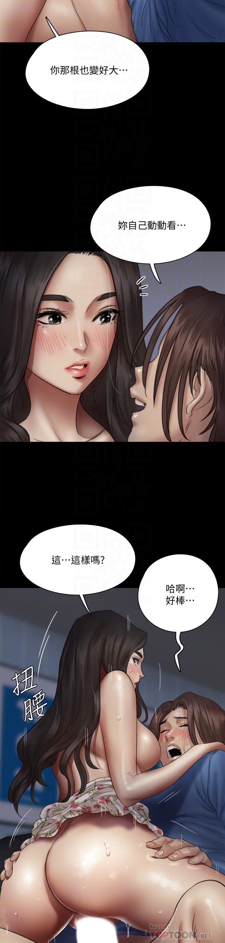 第36話-偷偷來... - 第10.jpg页