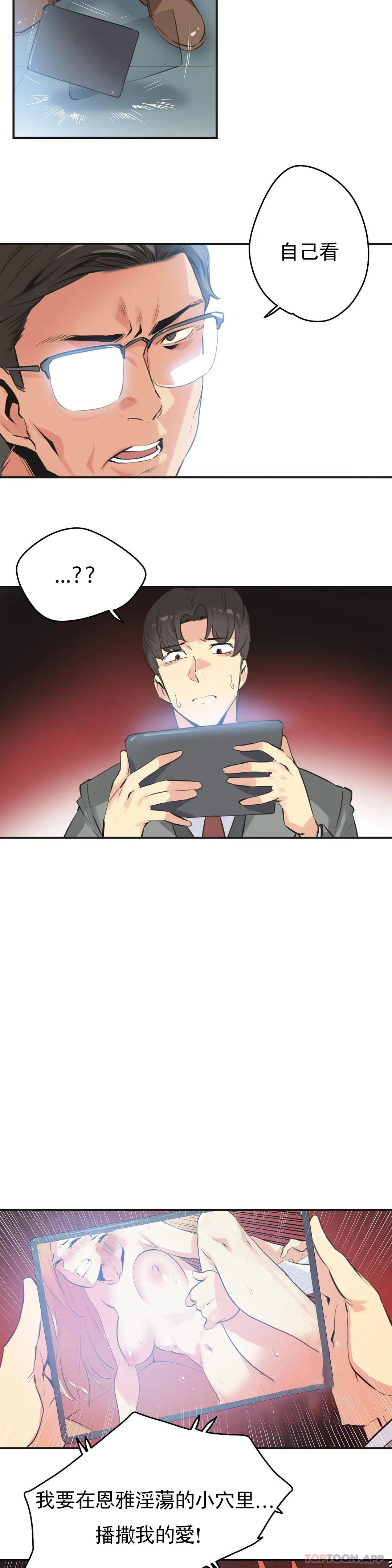 第75话 - 第4.jpg页