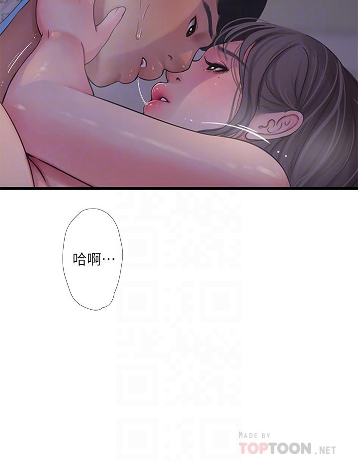 第104話-在病房偷偷打炮 - 第12.jpg页