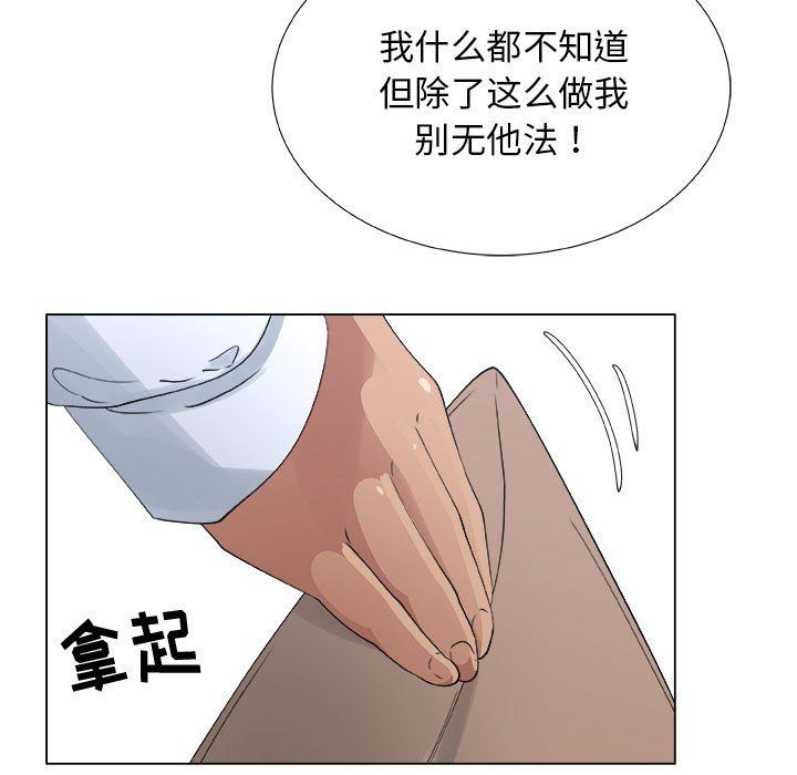 第29话 - 第51.jpg页