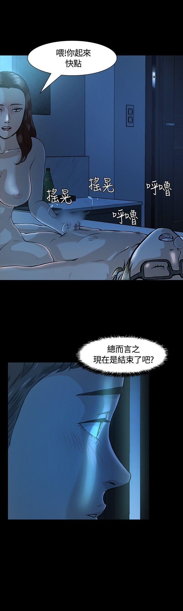 第 10 话 - 第12.jpg页