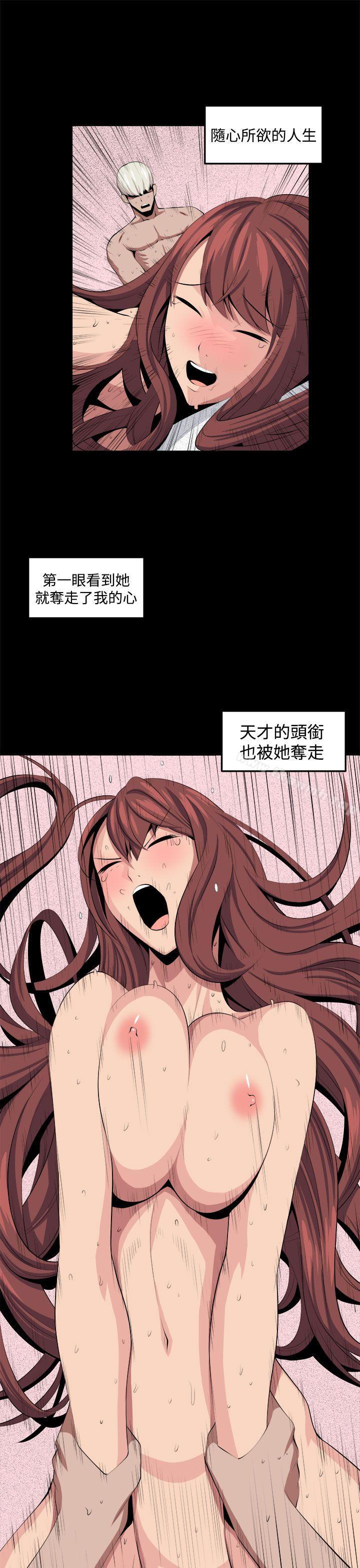 第32话 - 第33.jpg页