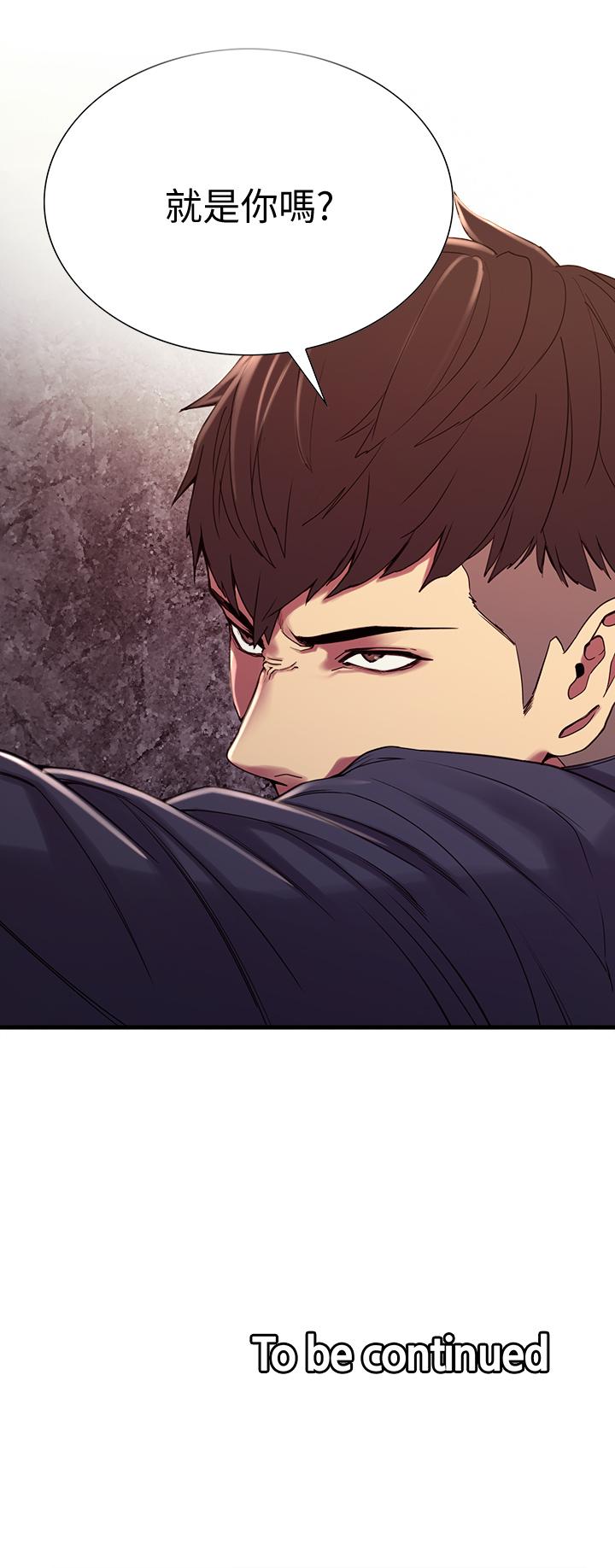 第15话-为玛莉而愤怒 - 第32.jpg页