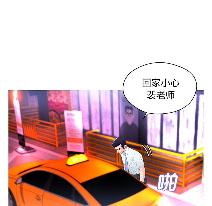 第 15 话 - 第63.jpg页