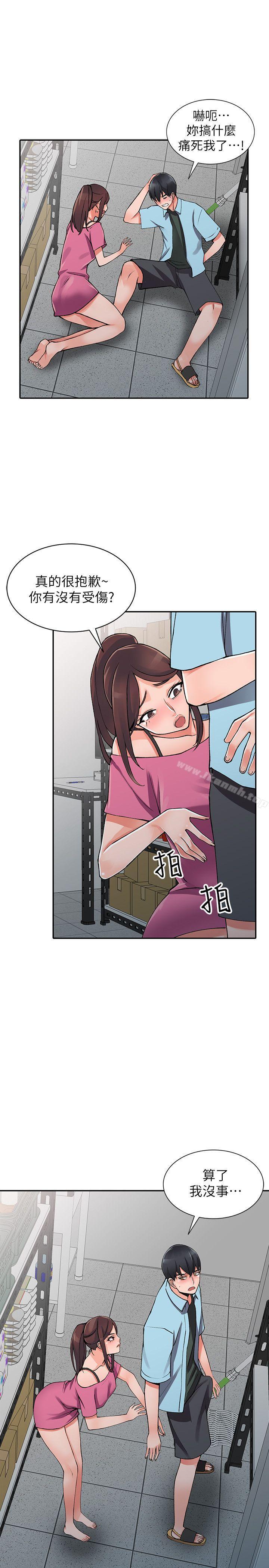 第15话-姊姊来帮你 - 第15.jpg页