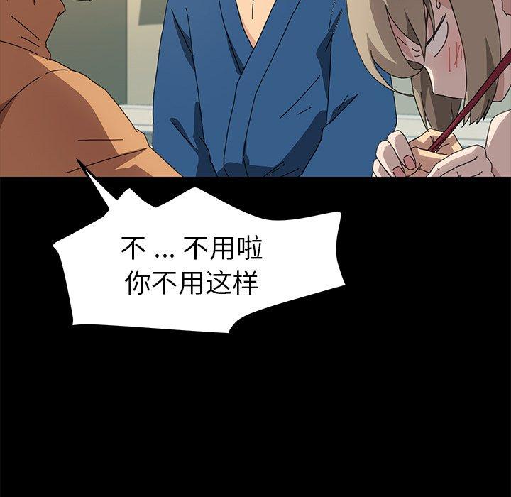 第66话 - 第74.jpg页