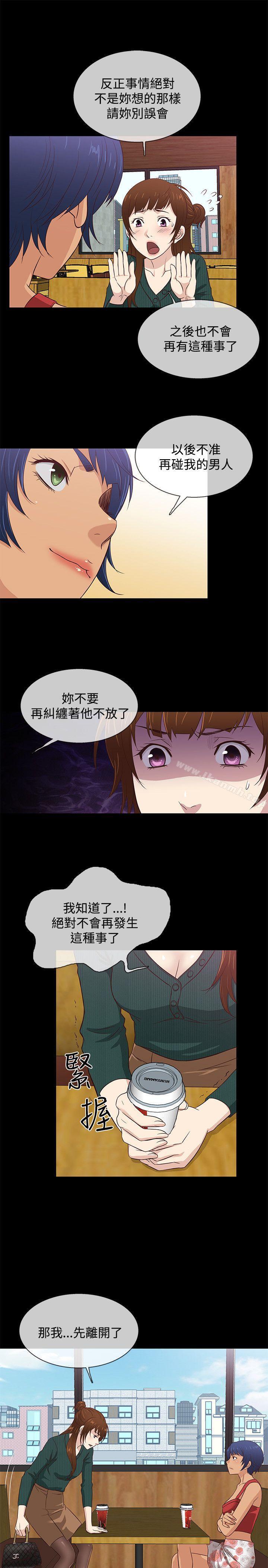 第37话 - 第4.jpg页