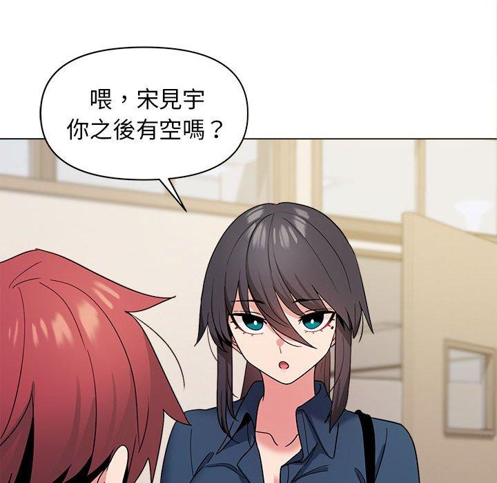 第27话 - 第101.jpg页
