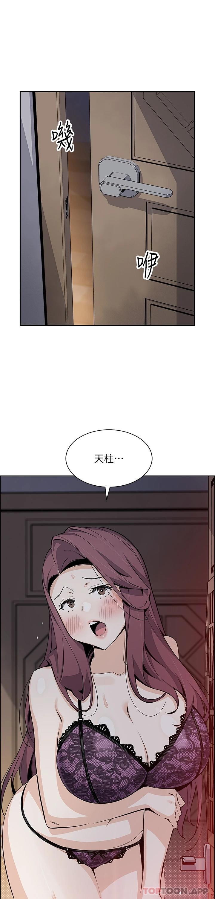 第47话-餵饱老闆娘的身心灵♥ - 第7.jpg页