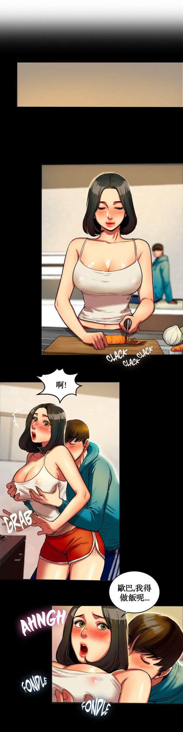第 3 话 - 第19.jpg页