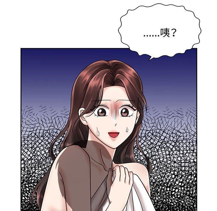 第8话 - 第114.jpg页
