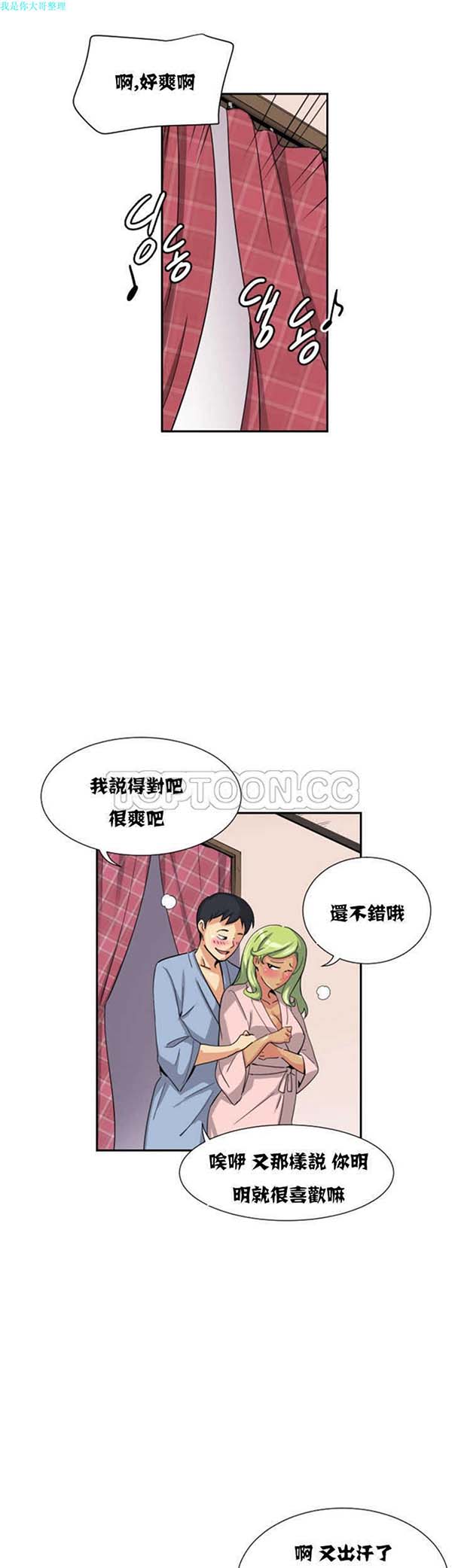 第 19 话 - 第22.jpg页