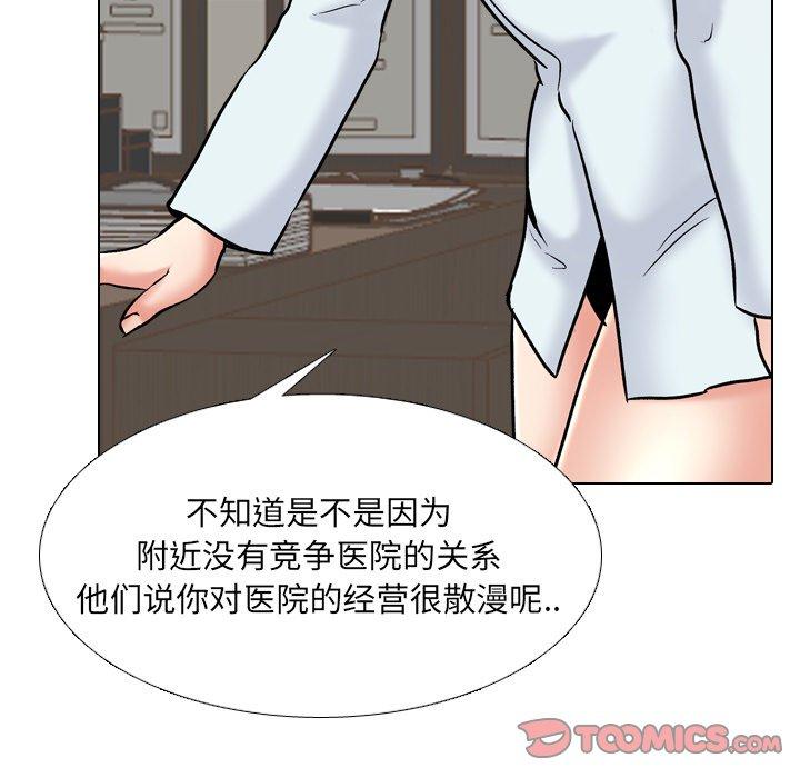 第29话 - 第39.jpg页