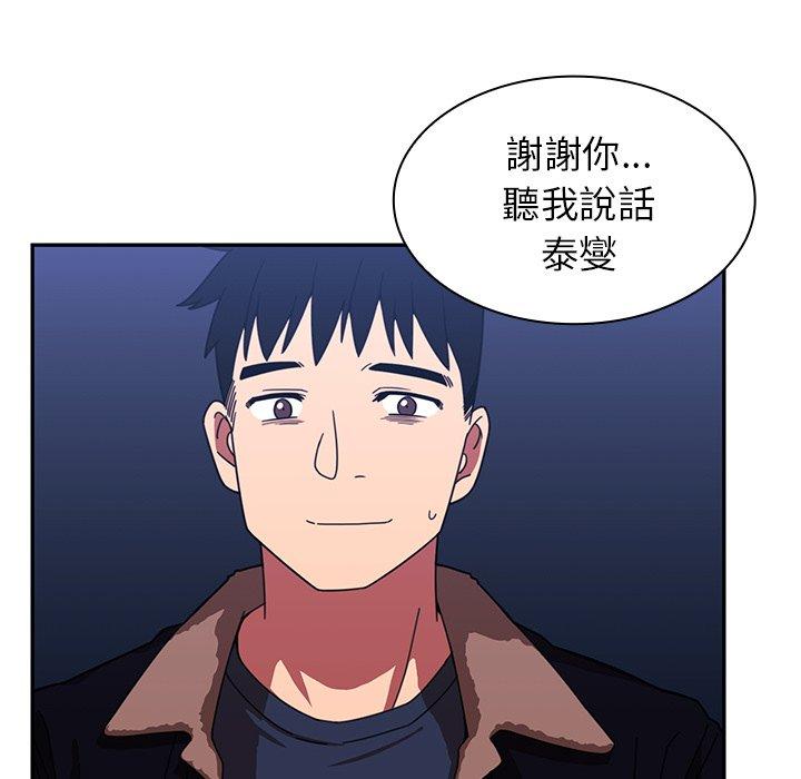 第30话 - 第97.jpg页