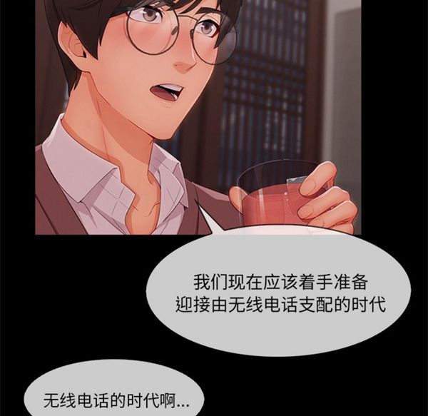 第 32 话 - 第57.jpg页