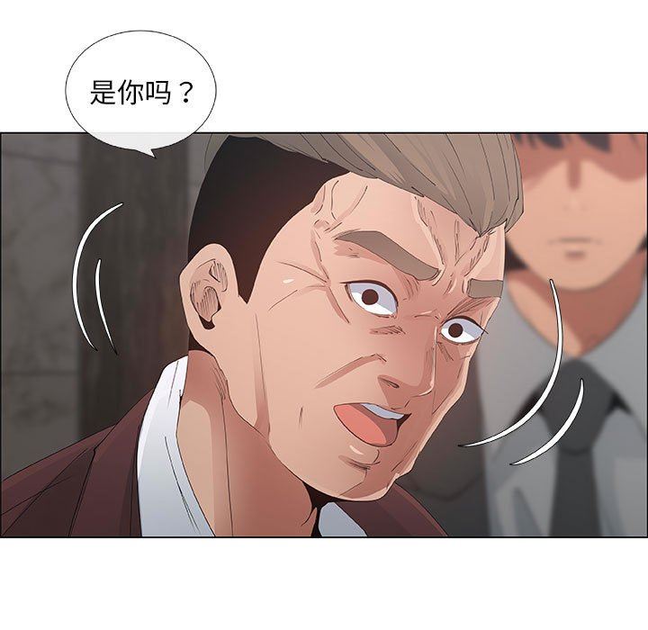 第33话 - 第27.jpg页