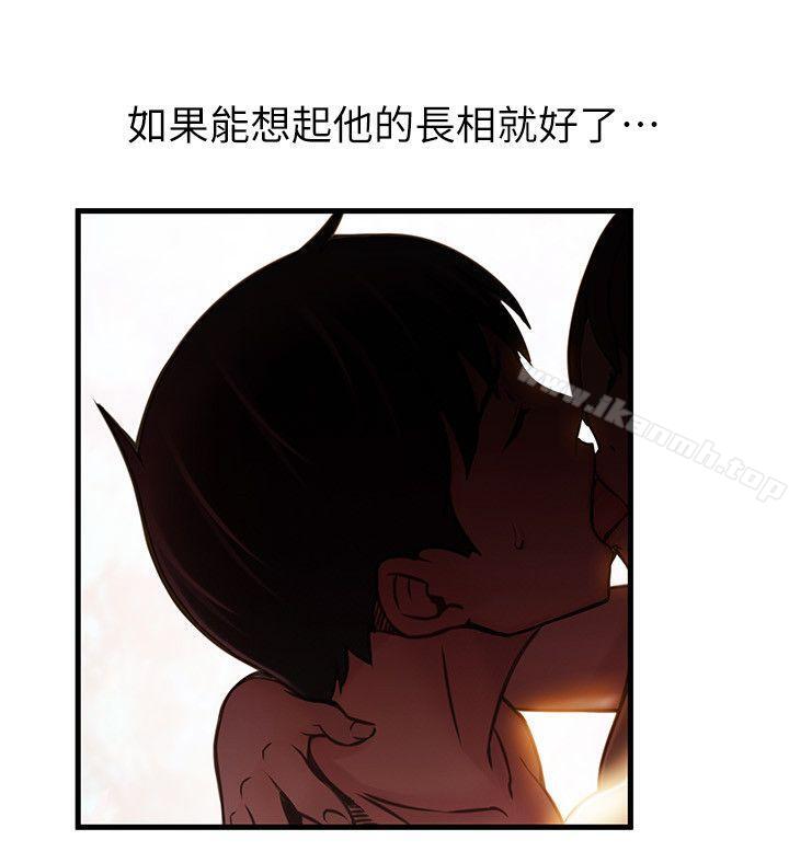 第33話-讓尹尚修吃驚的場面 - 第6.jpg页