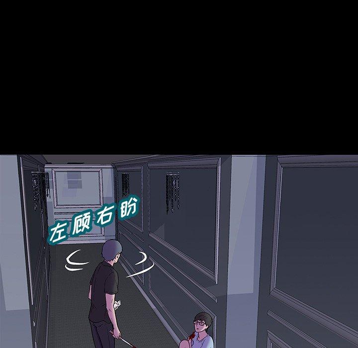 第166话 - 第61.jpg页