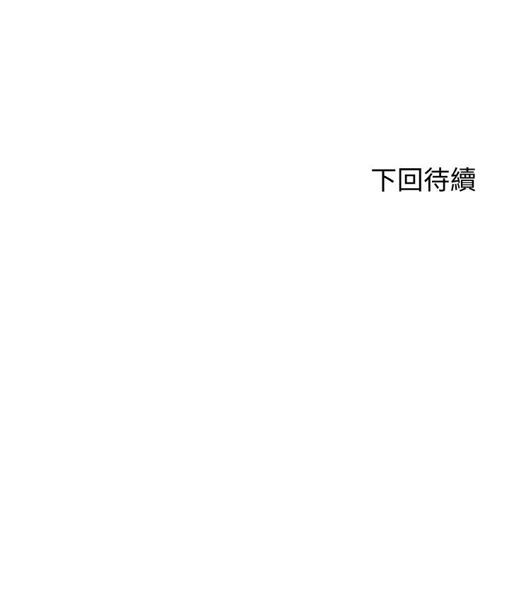 第35話-好想念你的老二 - 第37.jpg页
