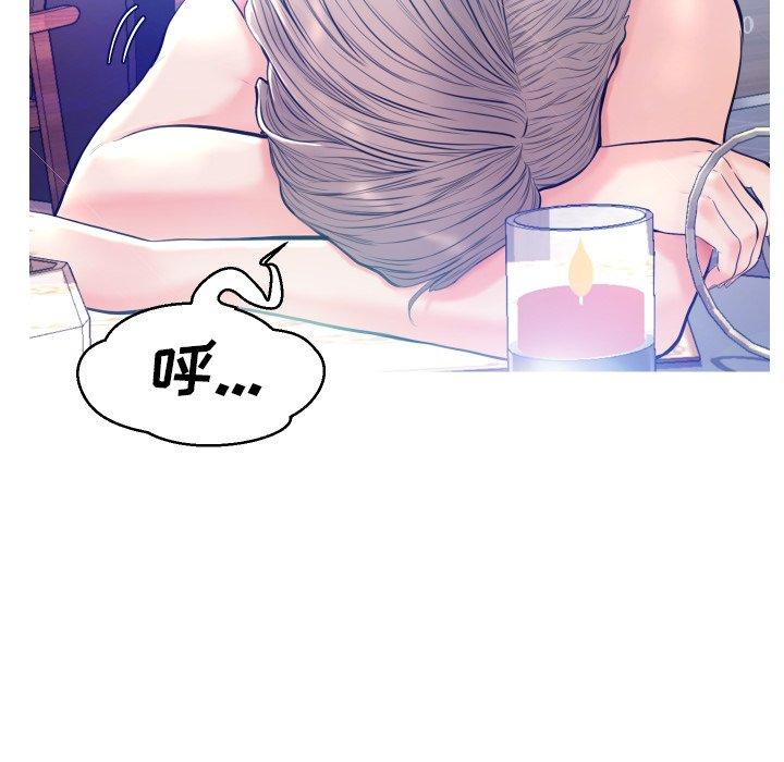 第 8 话 - 第60.jpg页