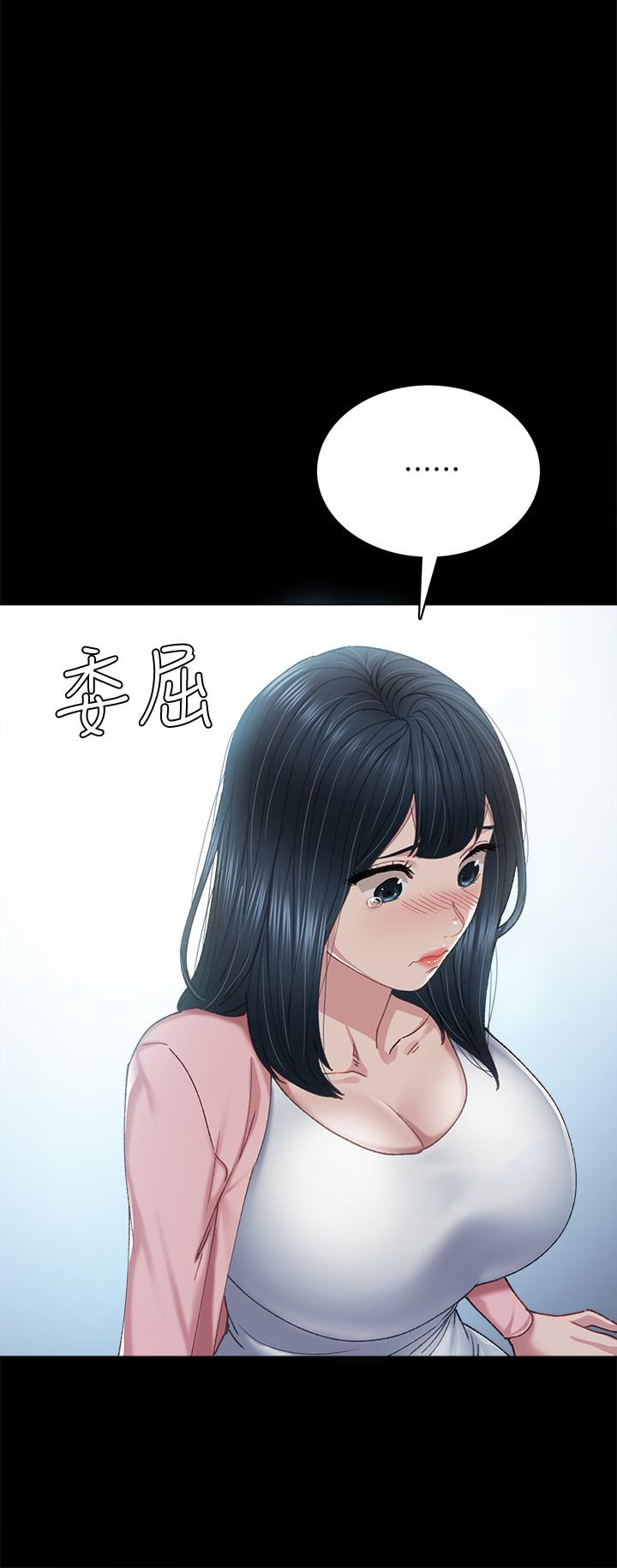 第92話-做出最後決定 - 第20.jpg页