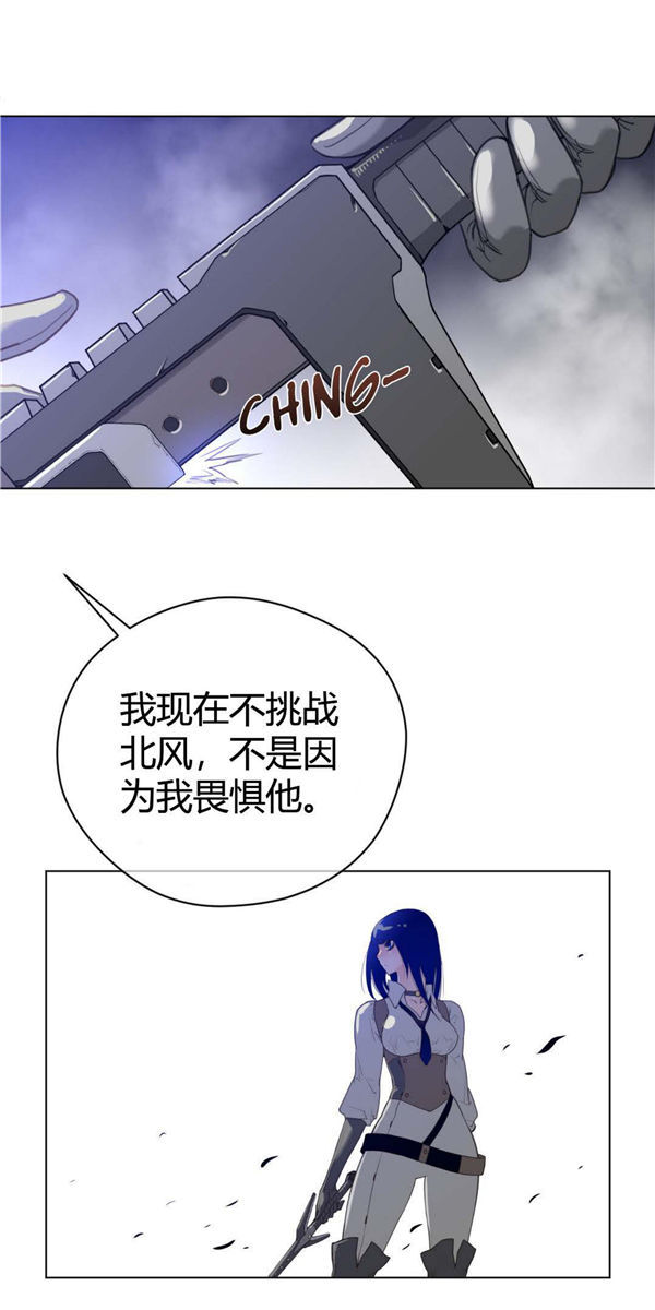 第 25 话 - 第37.jpg页