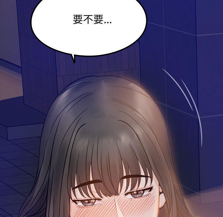 第2话 - 第9.jpg页