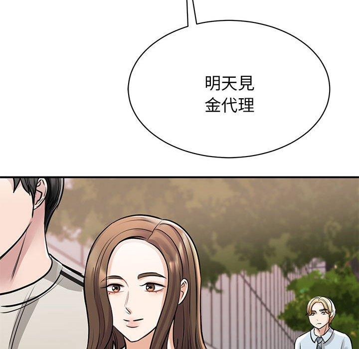 第7话 - 第61.jpg页