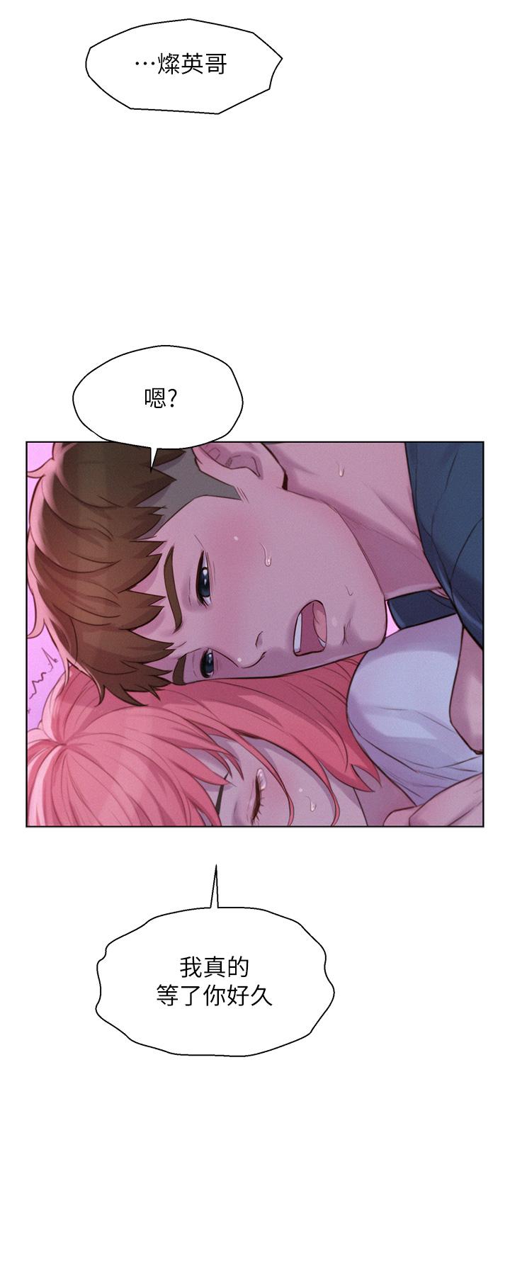 第42话-我没喊停不准结束 - 第35.jpg页
